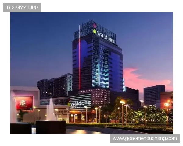 澳门华都娱乐场会员专属福利,尊享专属优惠与个性化服务体验 澳门华都娱乐场会员专属福利,尊享专属优惠与个性化服务体验