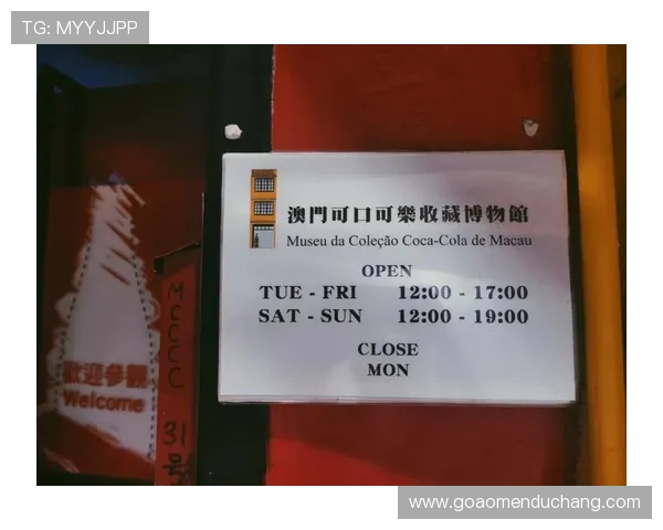 澳门新葡京娱乐项目全攻略带你畅玩丰富多彩的娱乐设施