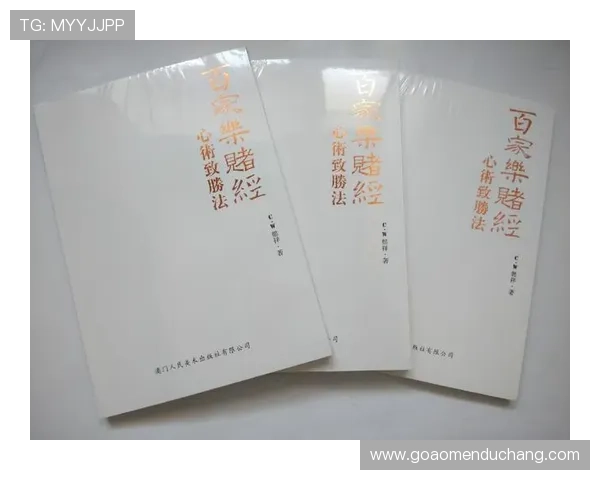 澳门百家乐教程详细攻略,帮助新手快速掌握游戏技巧与玩法规则 澳门百家乐教程详细攻略,帮助新手快速掌握游戏技巧与玩法规则