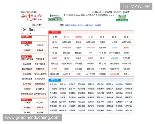 澳门银河官网网址导航大全，快速找到官方入口享受优质游戏体验