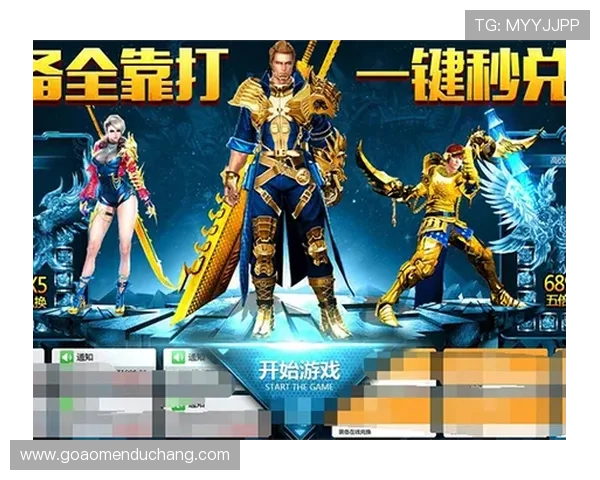 澳门银河官网网址官方入口最新版本，确保玩家第一时间体验最新游戏内容