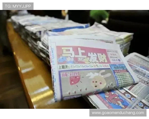 2026新澳门六合彩最新预测分析与中奖技巧全面解析