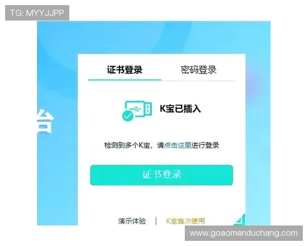4001百老汇真人平台账户注册步骤及登录遇到问题的解决方案