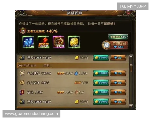 七星在线地址官方最新入口，确保玩家安全畅玩无忧的最佳途径指南