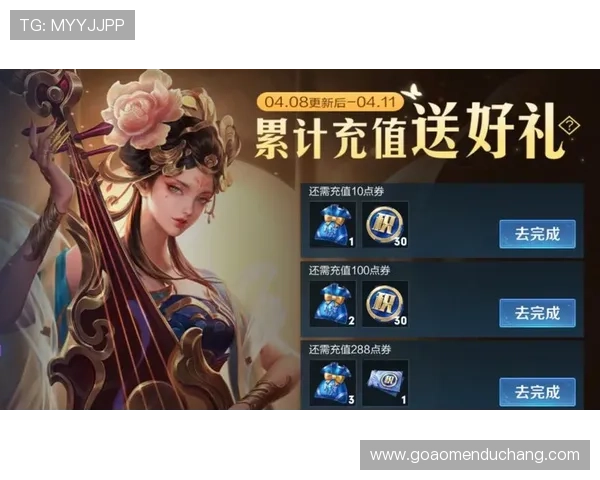 七星真人国际充值优惠活动汇总享受更多福利提升游戏体验的最佳途径