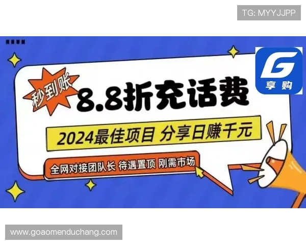 88娛樂开户下载官网最新优惠推荐提升您的游戏体验享受更多福利