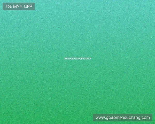 六合彩开户流程详解帮助新手快速入门掌握技巧