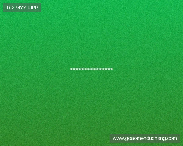 六合彩旗舰厅官方地址最新入口，安全稳定的在线投注平台推荐