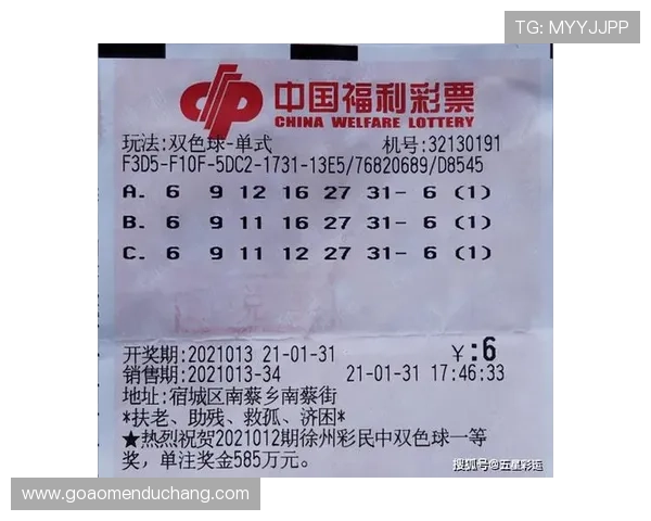 六合彩的网址有哪些可靠的入口可以安全访问确保中奖信息的及时更新