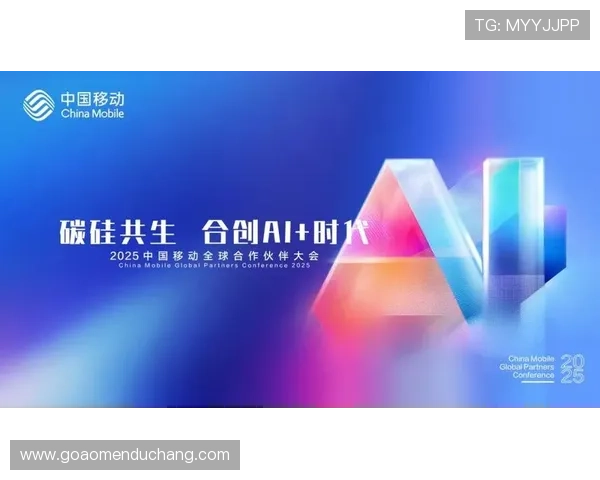 DG视讯中国区官方合作伙伴共促行业数字经济新未来