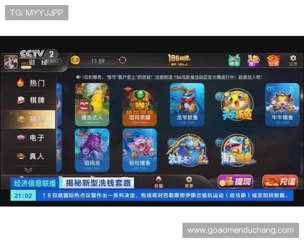 凯旋棋牌官网充值提现流程详解及安全注意事项