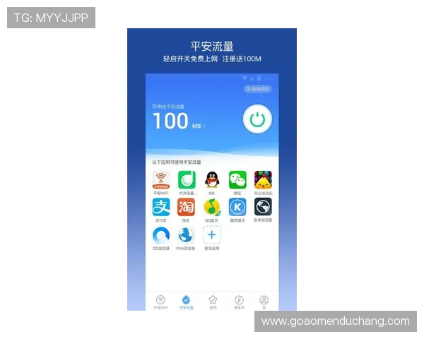 hkjc app旗舰厅客户端在安卓平台的安装与优化办法，确保平稳运行体验