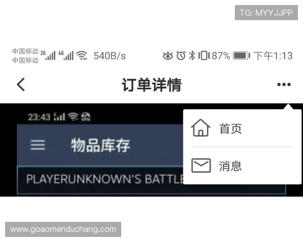 j9真人第一品牌全天候在线客服支持，确保玩家问题快速得到解决