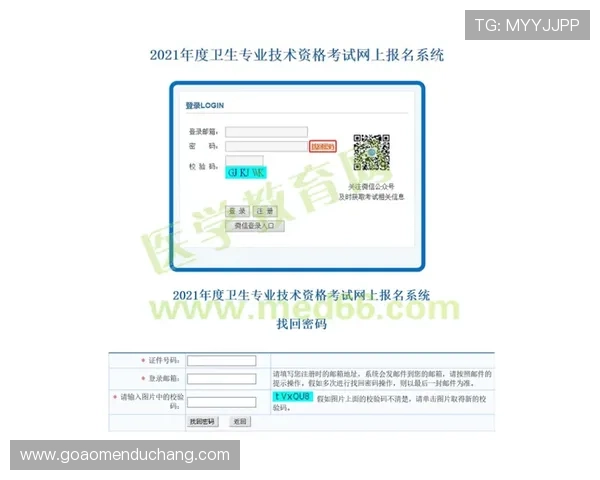 博万体育在线登录常见问题解答，解决登录过程中遇到的各种疑难问题