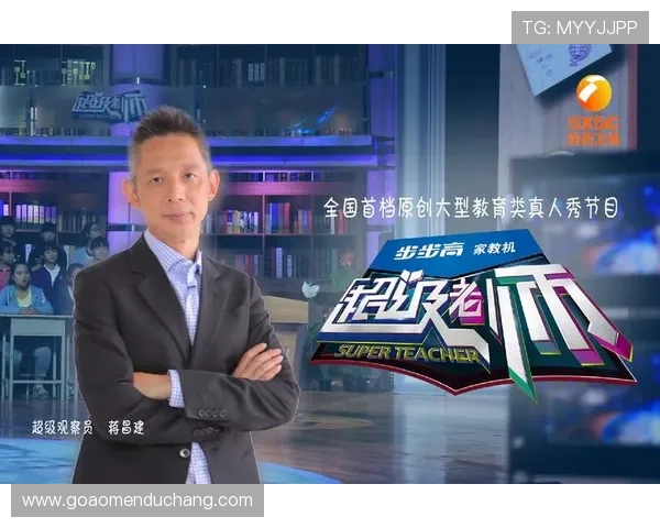 og plus真人全新上线多场真人秀节目精彩不断更新