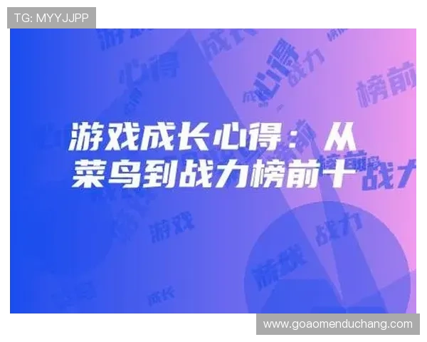 娱乐星天地官网首页提供专业的游戏社区交流平台让玩家分享心得体验共同成长 娱乐星天地官网首页提供专业的游戏社区交流平台让玩家分享心得体验共同成长