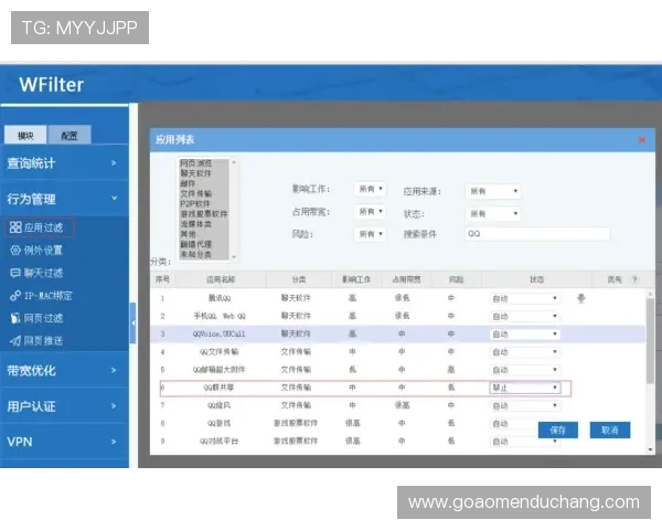 巴黎人app网址常见问题解答，帮助用户顺利登录享受优质游戏体验