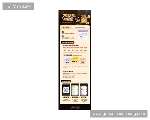 掌握银河娱乐最新网站的最新动态与活动预告，第一时间享受丰富奖励与优惠