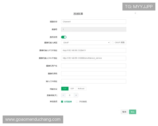 优威视讯官方网站客户服务支持和常见问题解决方案汇总