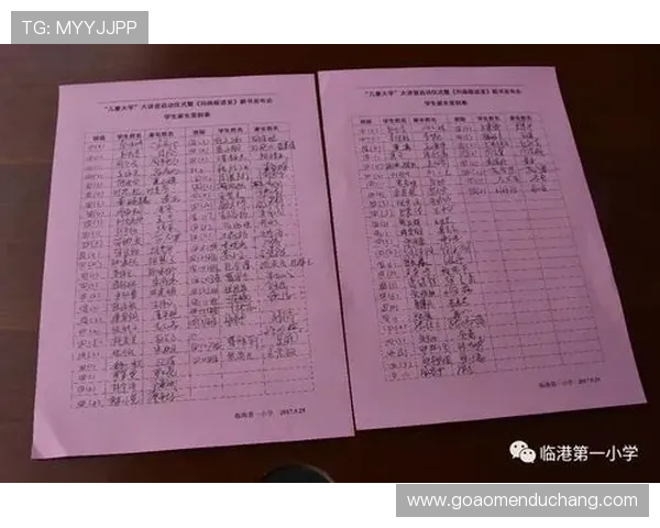 新澳门六合彩中奖规则详解帮助玩家快速掌握中奖技巧与策略