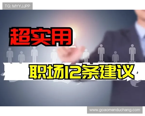 体育真人盘口的技术支持系统详解以及如何优化用户体验的实用建议