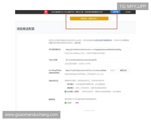 便捷登录马会投注网站的方法与常见登录错误排查技巧