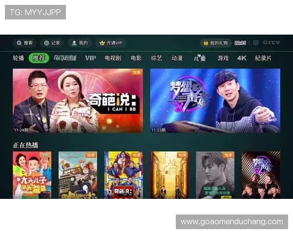 星际娱乐app为用户提供高品质的星际娱乐内容，满足不同玩家的多样需求