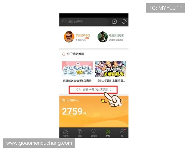 关注ag视讯优惠活动获取专属礼遇助你轻松赢取奖励