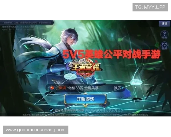 海洋之神入口登录流程详解及常见问题解决方案，保障玩家顺畅体验游戏