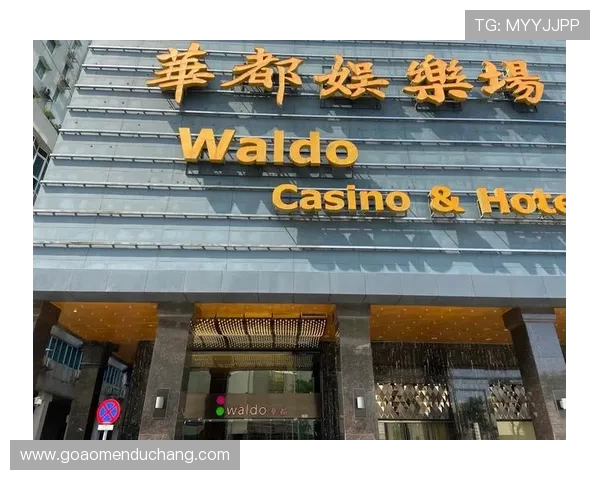 华都娱乐官方网站地址变动提醒，及时掌握最新入口避免误投