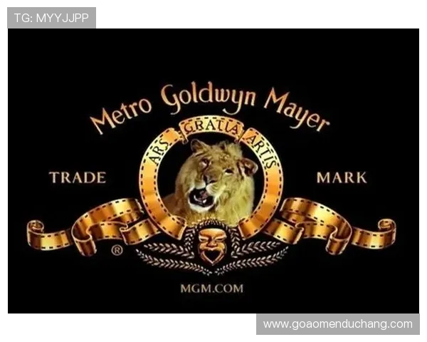 深入探讨米高梅和美高米的关系：两大品牌在电影行业中的互动与影响