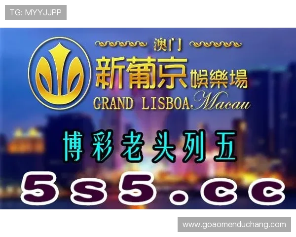澳门六合彩登录娱乐平台支持多平台登录,手机电脑同步操作,随时随地享受高品质博彩体验