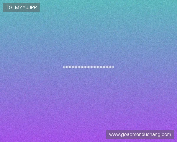 澳门六合彩官方首页官方公告与活动信息，第一时间了解最新优惠与赛事动态