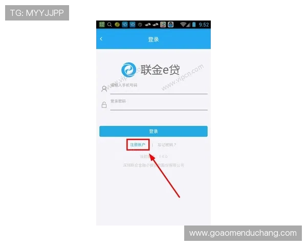 天博真人app注册完成后如何快速绑定账号提升体验