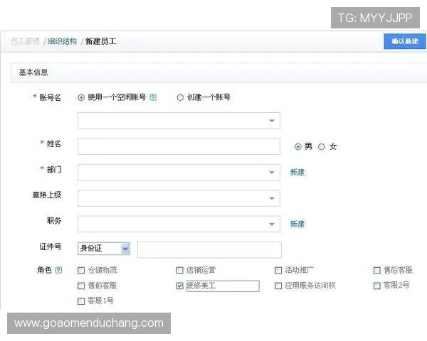 威斯尼斯人地址登录入口验证码登录流程详细介绍，保障账户安全