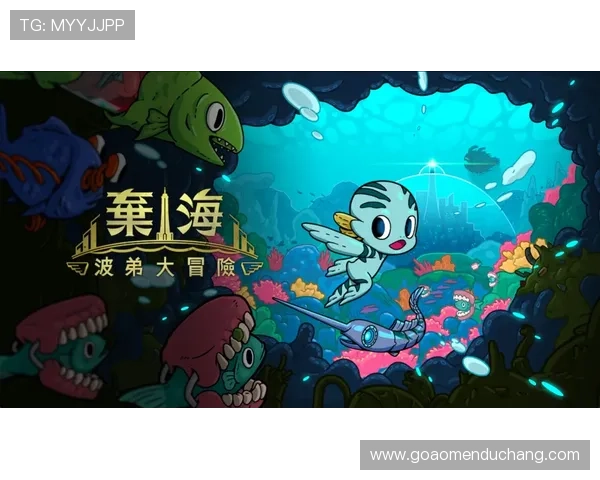 海洋之神游戏最佳装备搭配方案，打造最强海底冒险团队提升战斗力