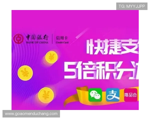 澳门利宝VIP会员如何快速升级享受更多专属优惠