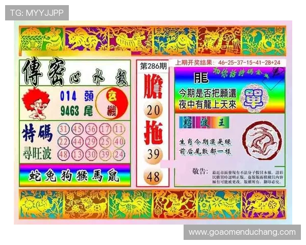 澳门开奖记录历史数据汇总，回顾过去开奖号码的规律与统计分析