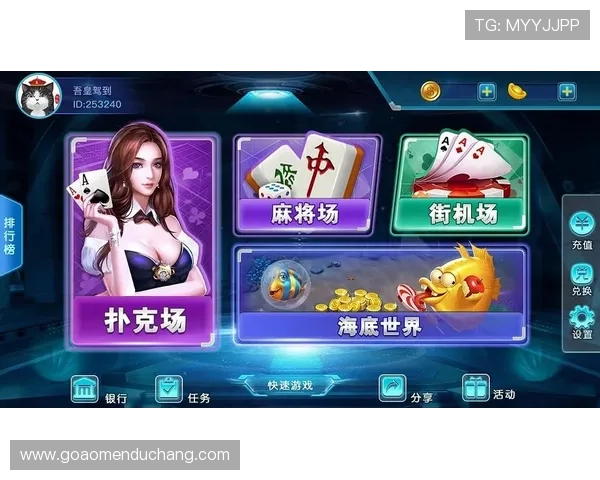 澳门棋牌游戏网站有哪些优质平台，详细分析各大网站特色与用户体验，助你选择最佳游戏