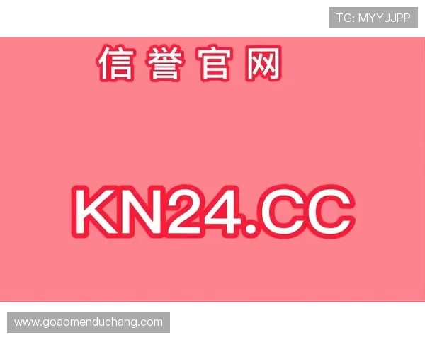澳门真人正规网址详细介绍，助你识别正规平台避免虚假网站的风险