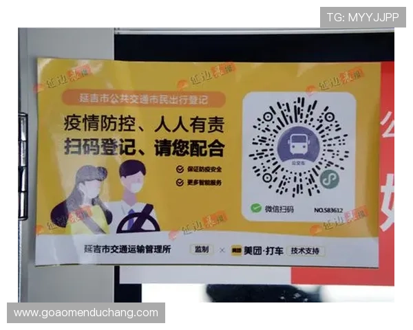 澳门英皇戏院巴士乘车流程及注意事项全面解读确保您的乘车体验顺畅愉快 澳门英皇戏院巴士乘车流程及注意事项全面解读确保您的乘车体验顺畅愉快