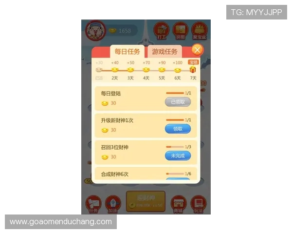 澳门财神会员最新优惠活动,抢先了解独家福利和限时奖励内容 澳门财神会员最新优惠活动,抢先了解独家福利和限时奖励内容