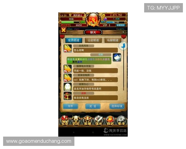 澳门财神旗舰平台用户评价汇总,真实玩家分享游戏体验与平台服务质量 澳门财神旗舰平台用户评价汇总,真实玩家分享游戏体验与平台服务质量