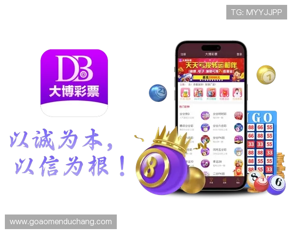 澳门财神网站如何保障玩家资金安全，专业分析安全措施与防诈骗策略让你放心娱乐