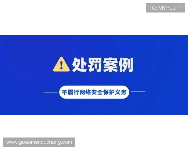 澳门银河galaxy官网安全可靠登录方式推荐保障玩家账号信息安全与游戏顺畅体验