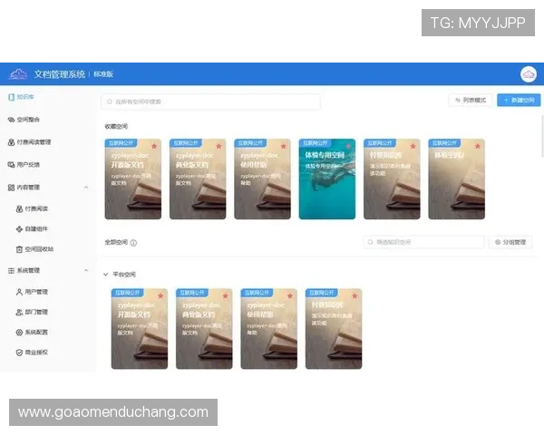 瓦力视讯app与其他视频会议软件的对比分析,选择适合企业需求的最佳工具 瓦力视讯app与其他视频会议软件的对比分析,选择适合企业需求的最佳工具