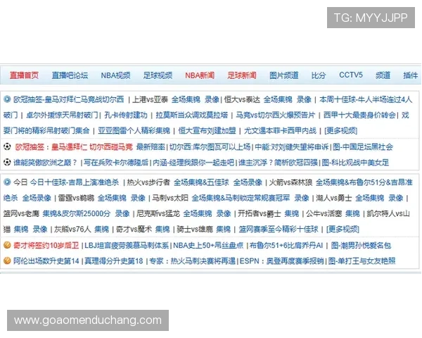 畅享NBA直播高清体验，百家乐官网为球迷们带来最真实的比赛画面
