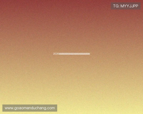 2026世界杯新西兰和比利时队伍中球员身价最高的明星球员盘点