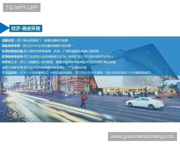 德国对库拉索比赛门票购买渠道推荐及安全购票建议