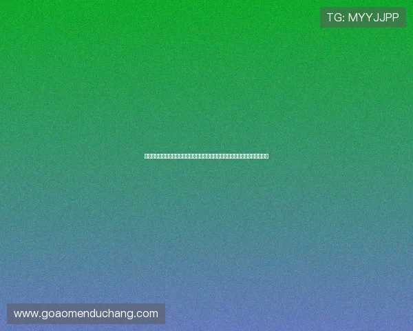 美高梅在线娱乐用户评价与口碑分析真实玩家体验分享助你选择优质线上娱乐平台
